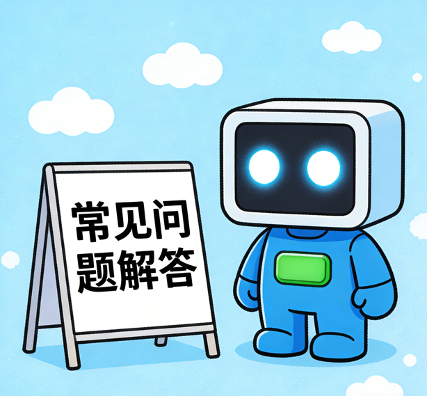重庆风暴娱乐常见问题